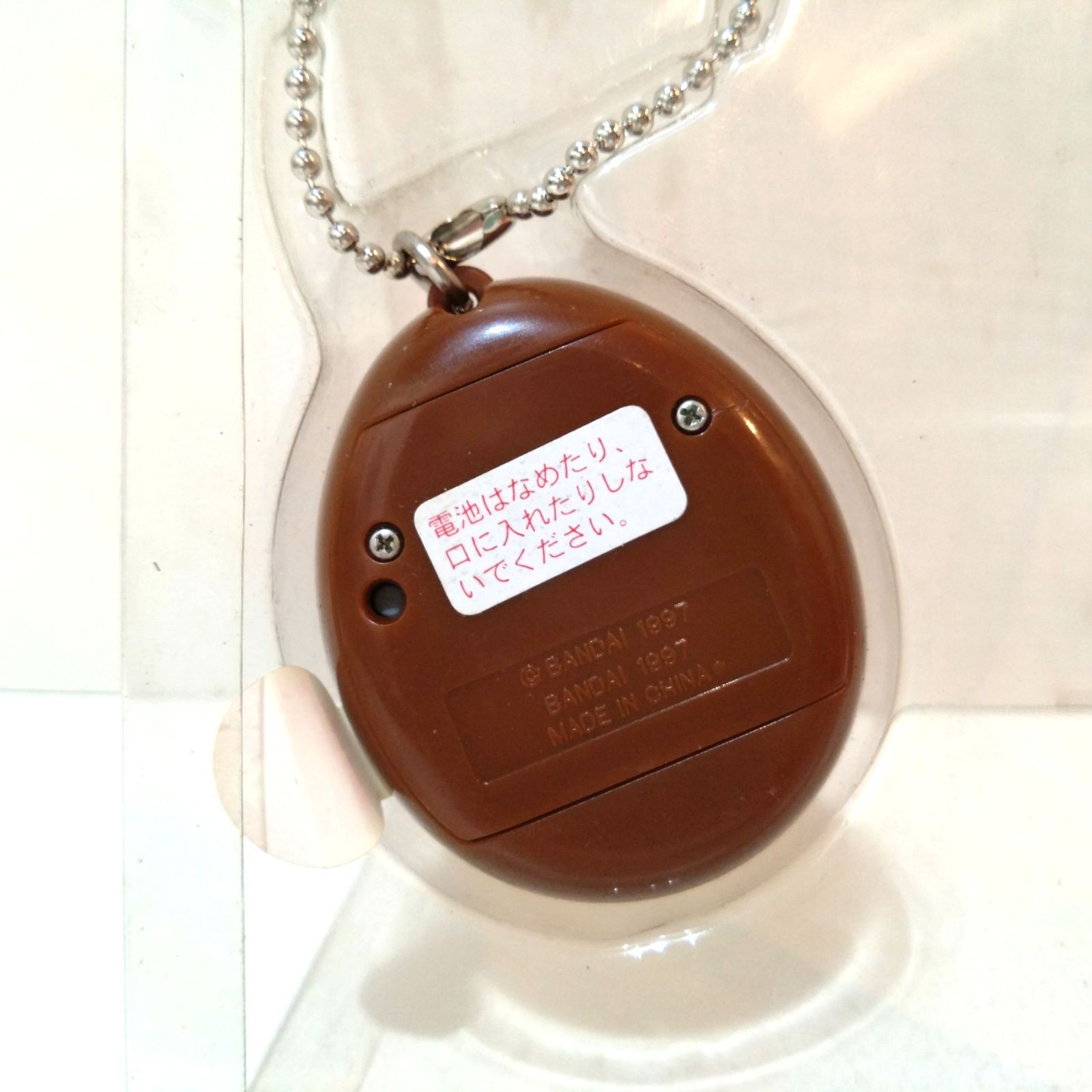 811 森で発見<!-利用不可文字-!> たまごっち 茶色 Tamagotchi