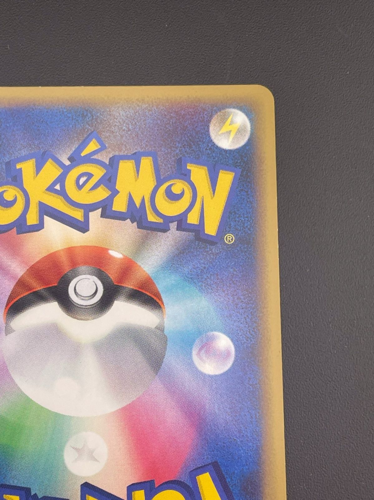 中古品】ポケモンカード ネイティ キラ ミラー 042/070☆ LEGEMD 中古品】ポケモンカード ネイティ キラ ミラー 042/070☆ LEGEMD