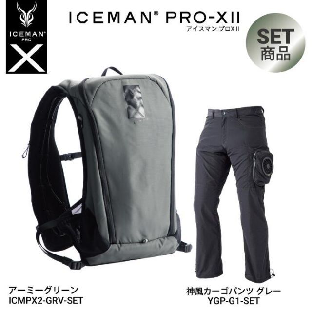 種類17 17 スチールグレー カーゴグレー Ｍサイズ 山真製鋸 Y sGODJAPAN ICMPX2-SET アイスマン プロエックス2 フリーサイズ 水冷服 ベスト バッテリ5200mAhセット 充電ケーブル 即使用可 冷感ベスト 空調服 熱中症対策 WWW_GEBZETESISAT_COM_TR
