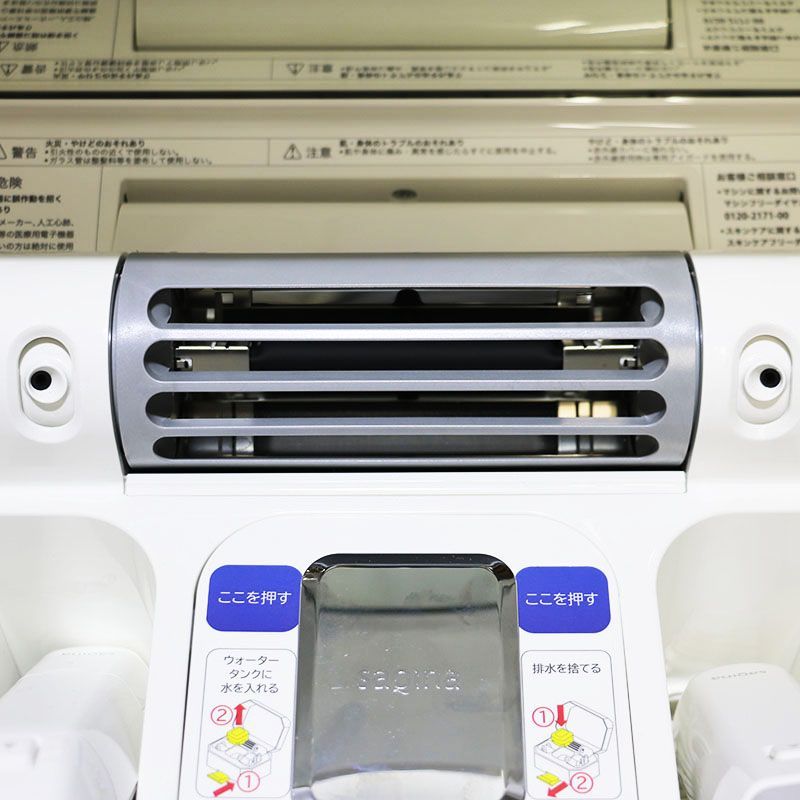 サキナ美顔器 タンク洗浄 スキントリートメント付き 【公式通販】 サキナ美顔器 タンク洗浄 スキントリートメント付き 【公式通販】