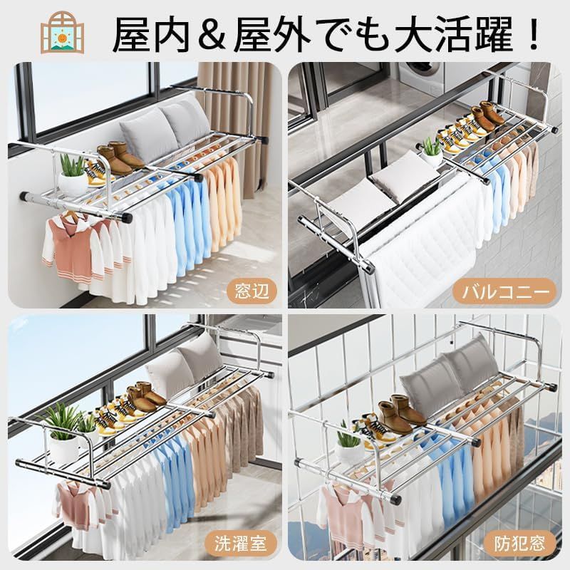 送料無料&迅速発送」 物干し 折りたたみ ベランダ 物干し 伸縮 送料無料&迅速発送」 物干し 折りたたみ ベランダ 物干し 伸縮