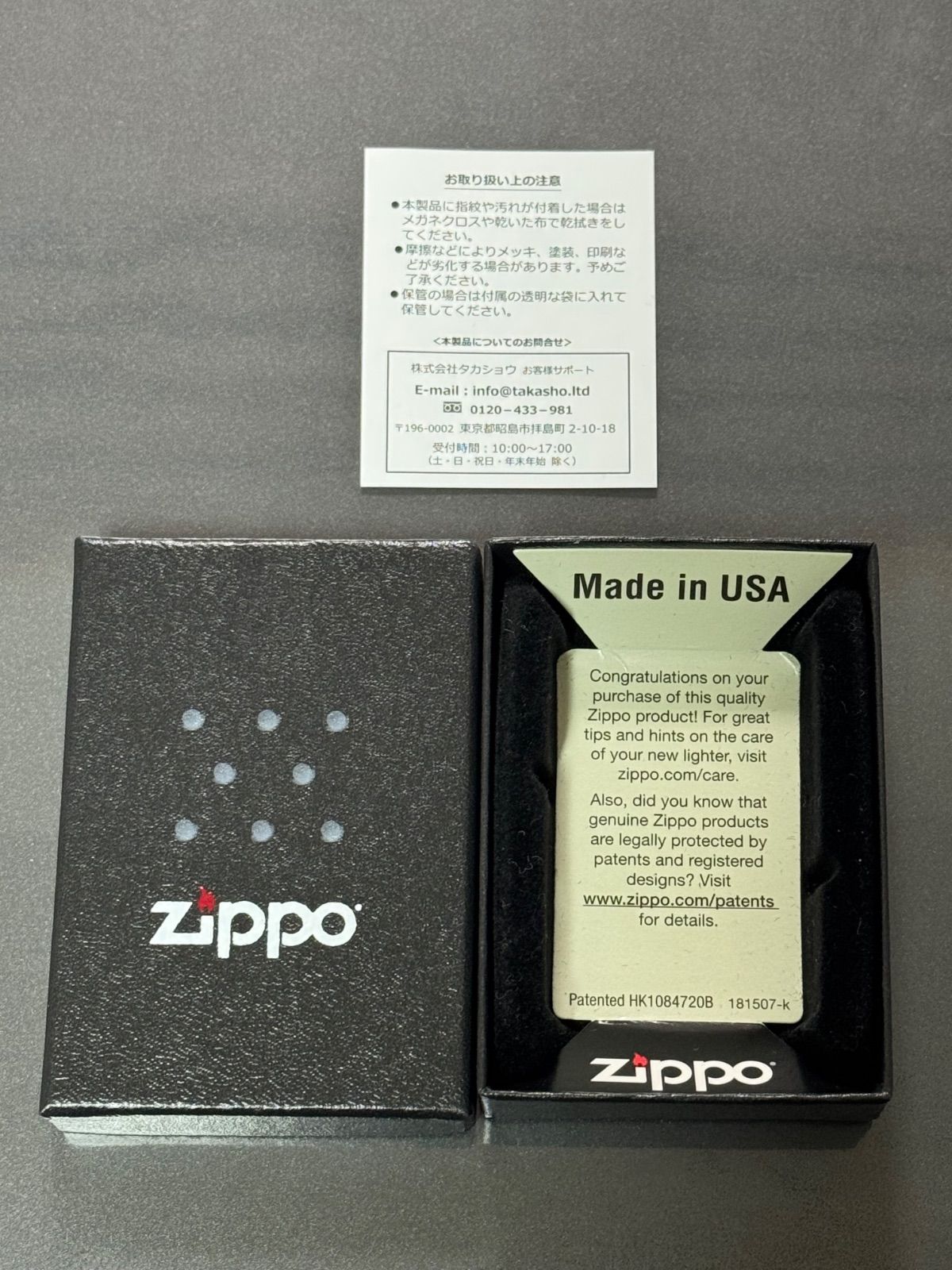 zippo メビウス 10周年記念 限定品 MEVIUS BLUE 2023年製 10th