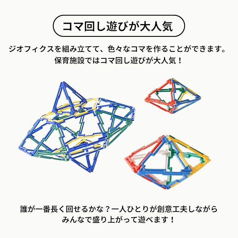 ボリュームセット 収納BOX付き