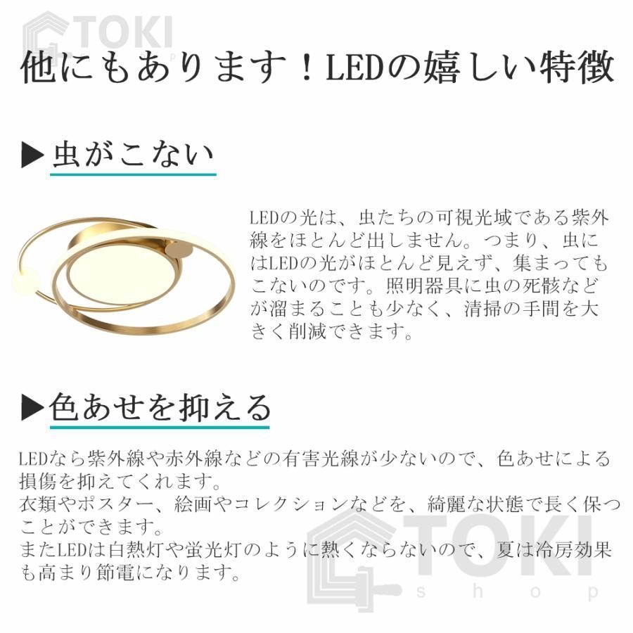 天井照明
