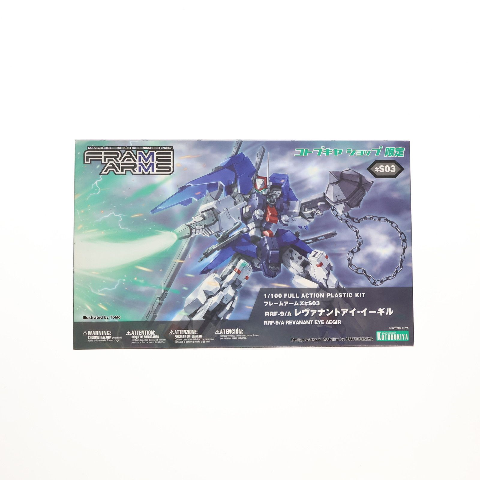 KOTOBUKIYA - コトブキヤショップ限定 フレームアームズ #S03 1/100 RRF-9/A レヴァナントアイ・イーギル プラモデル(FA028) コトブキヤ コトブキヤショップ限定 フレームアームズ #S03 1/100 RRF-9/A