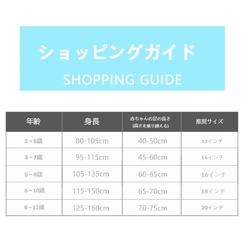 12|14|16インチ 補助輪