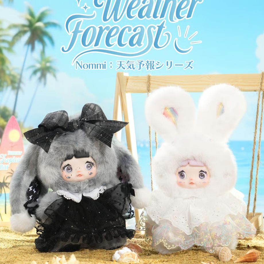 Nommi 異世界シリーズ ぬいぐるみ ブラインドボックス 可愛い 即日発送