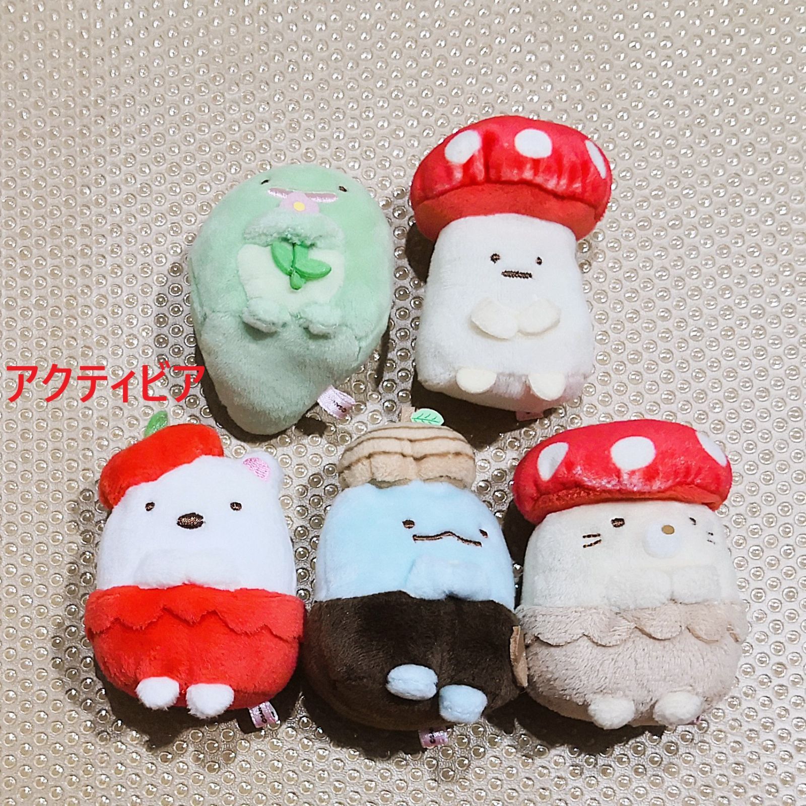 SG057 2017年 すみっコぐらし とかげのお家にあそびにいきました て