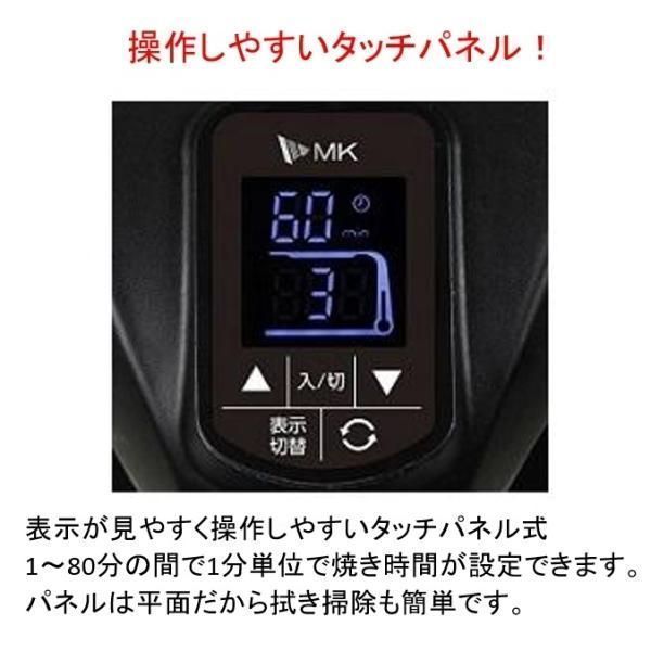 無煙ロースターヘルシーグリル HG-100K