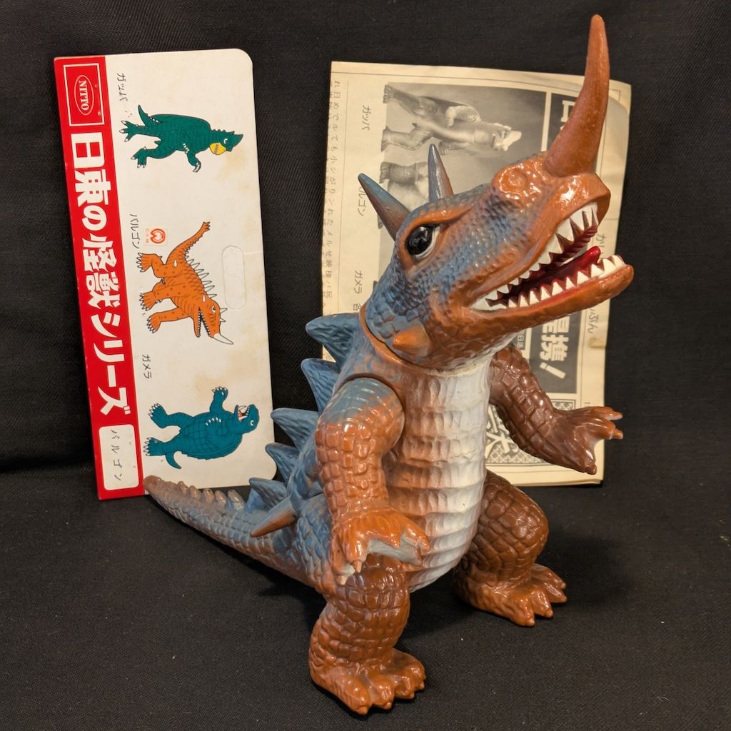 マルサン日東の怪獣シリーズガッパ