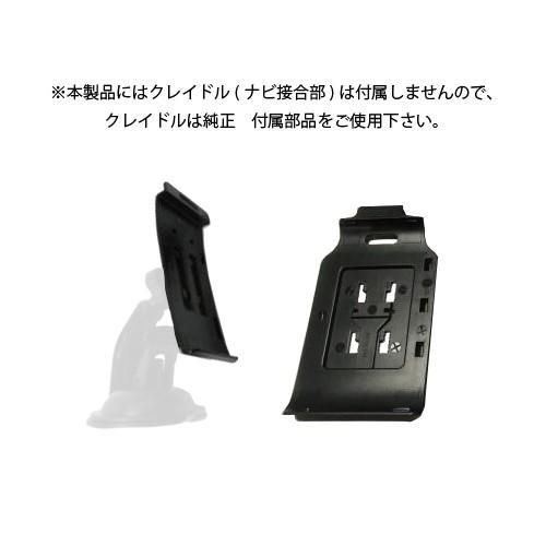 kaihou／カイホウジャパンの通販 「新品」 007-TNKM [モバイクス]KAIHOU カイホウジャパン 海宝 TNK-709DRT用 カーナビ取付台座 ブラケット 1DINボックスタイプ スタンド アームM 「正規品」