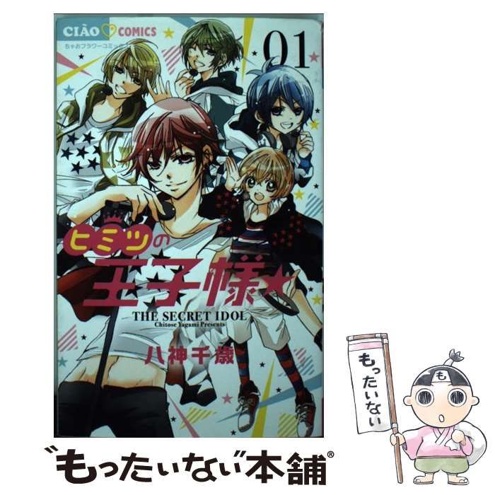 ❀メルカリn様✩ページです 新品 SANGACIO にゅ×歌舞伎 大谷廣松 限定コラボ 24.0㎝ - メルカリ