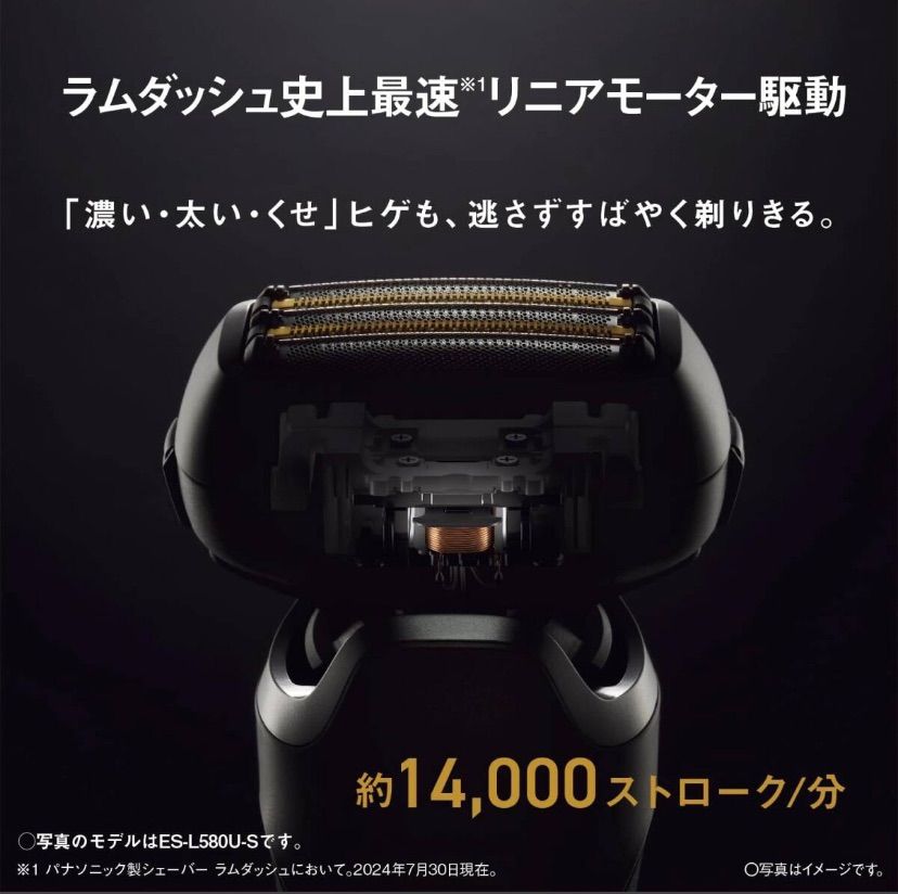 数量限定/セレブ愛用！ 展示 保証 ♥ Panasonic パナソニック ES-L550D-K ラムダッシュ Pro メンズシェーバー5枚刃 充電中でも剃れる 黒 2025限定 BIGセール！