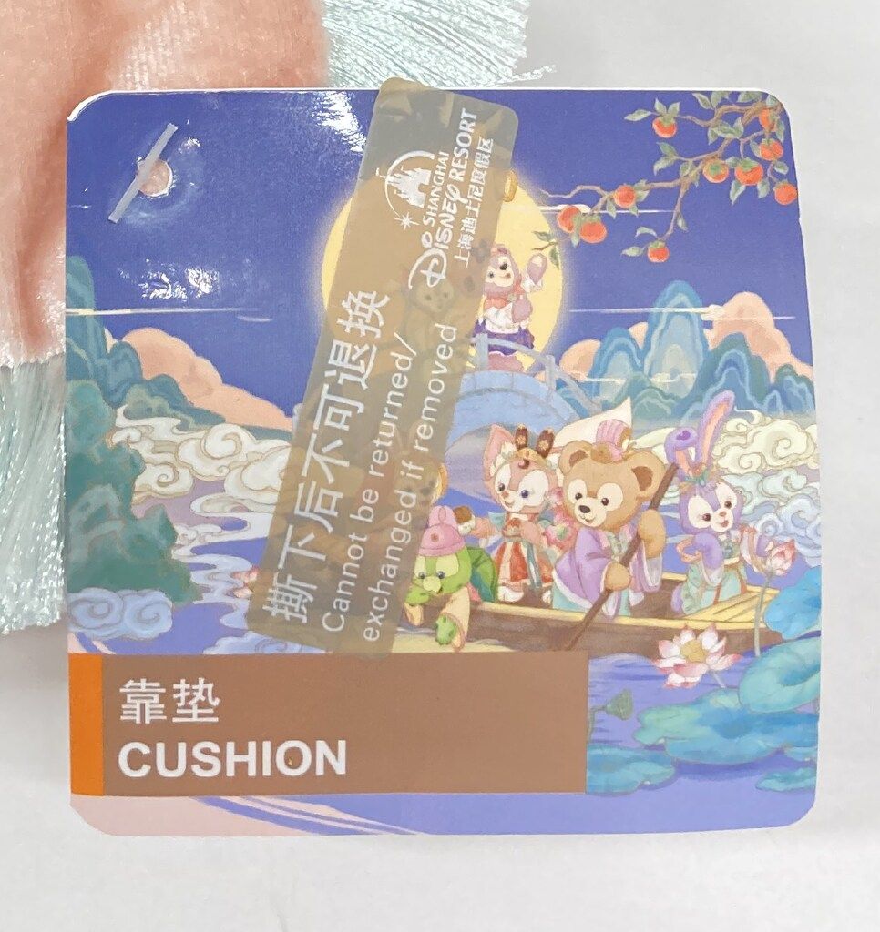 Disney - 上海ディズニー　新作❗️ ルーム　リーナベル　クッション Disney - 上海ディズニー 新作❗️ ルーム リーナベル