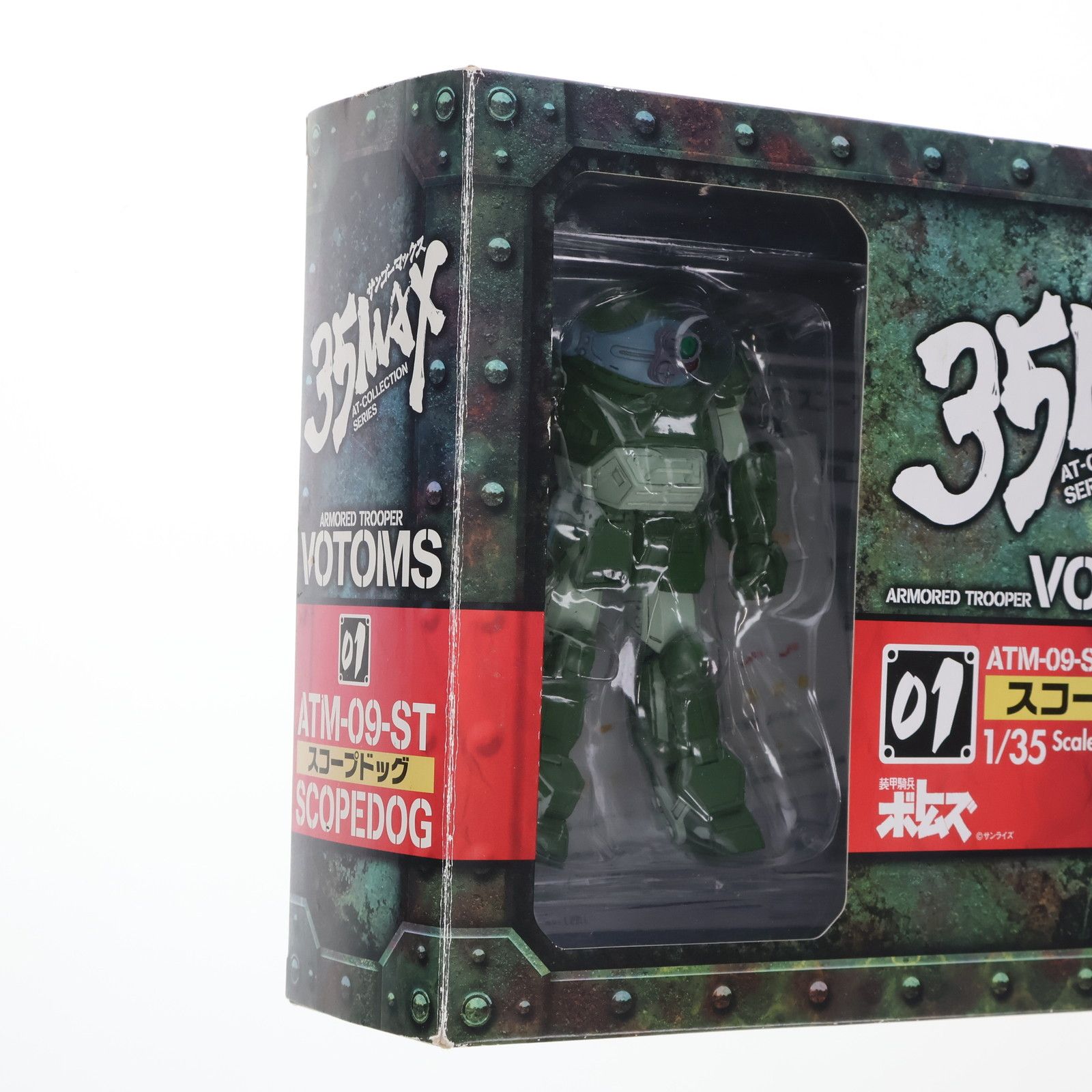35MAX AT-COLLECTION SERIES 01 スコープドッグ 装甲騎兵
