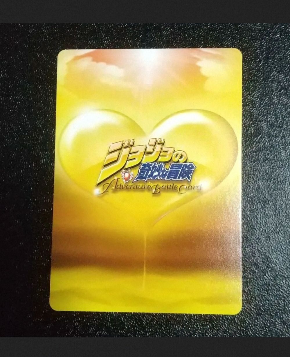 J-336 ジョセフ・ジョースター R ジョジョの奇妙な冒険 ジョジョ ABC