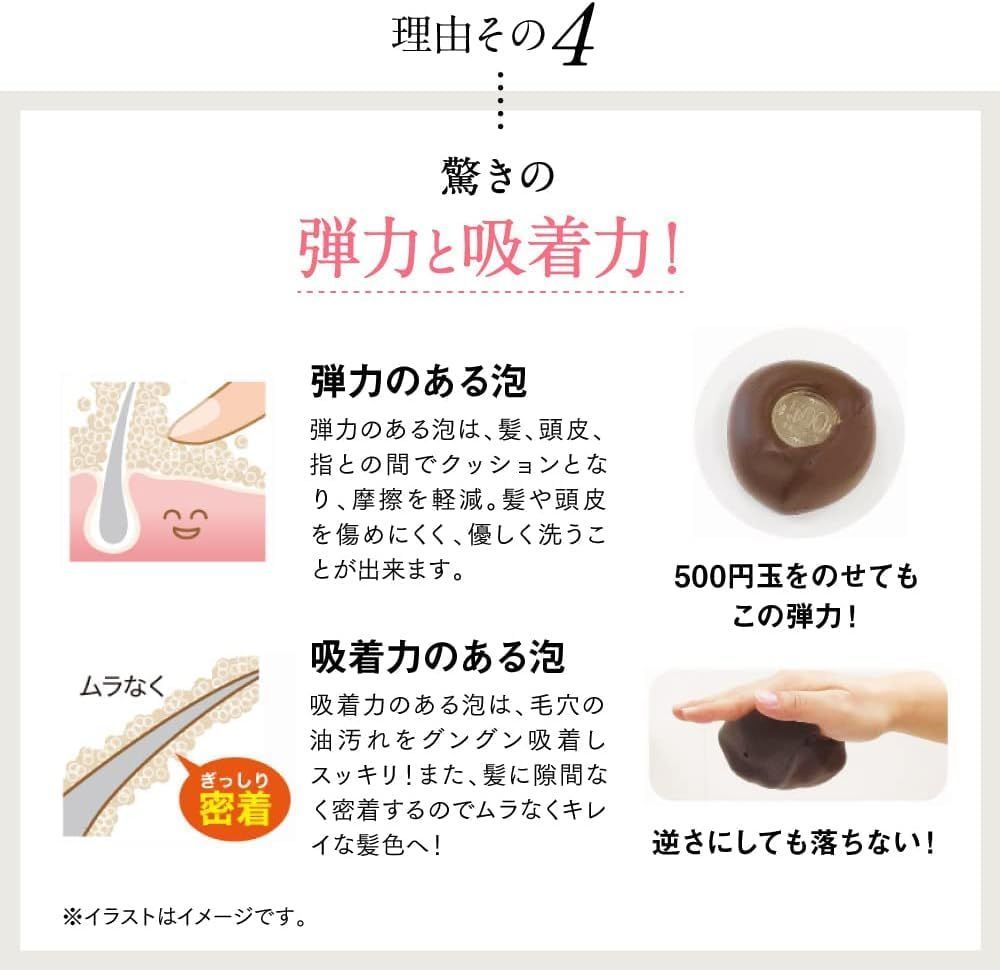 商品 白髪用
