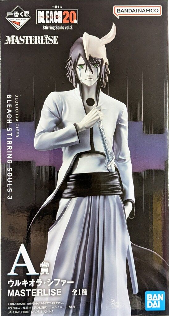 一番くじ BLEACH Stirring Souls ウルキオラ・シファー BANDAI SPIRITS 一番くじ BLEACH Stirring Souls vol.3 A賞