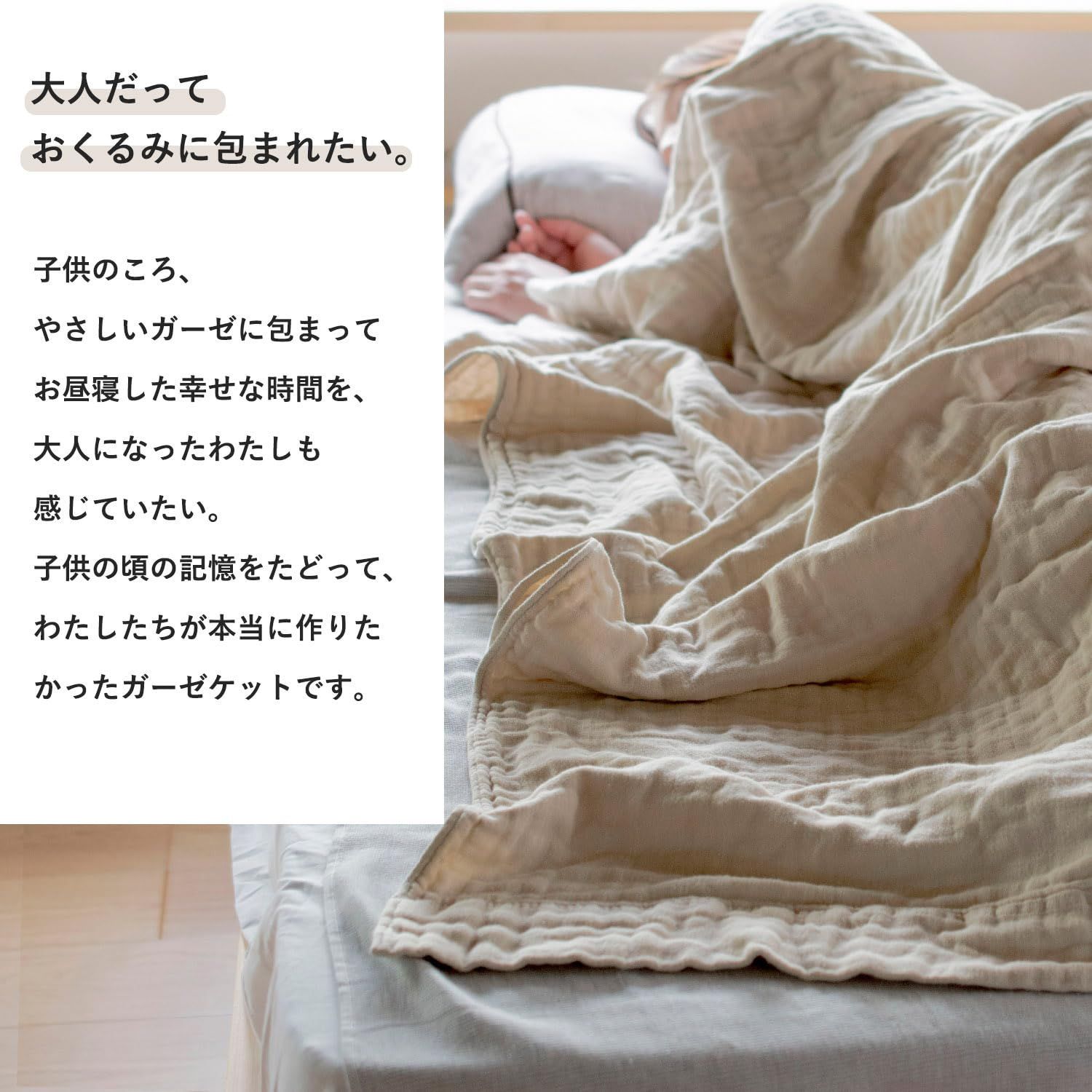 今治