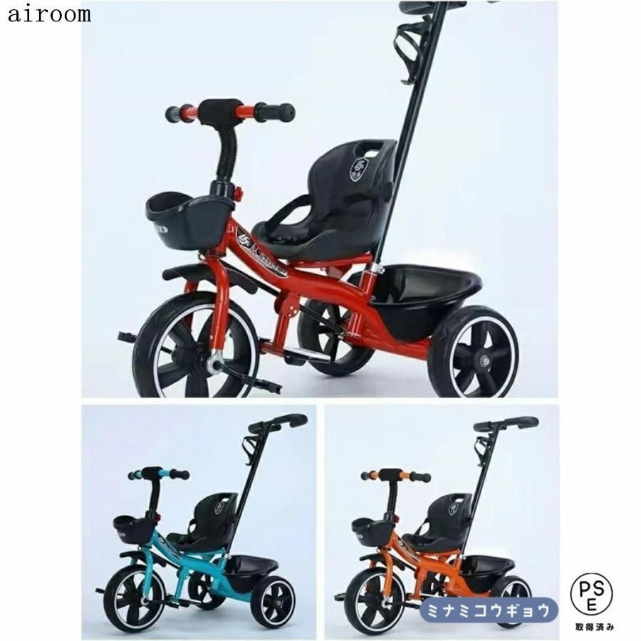 手押し　三輪車 楽天市場】【楽天1位】三輪車 折りたたみ 手押し 棒付き 4WAY