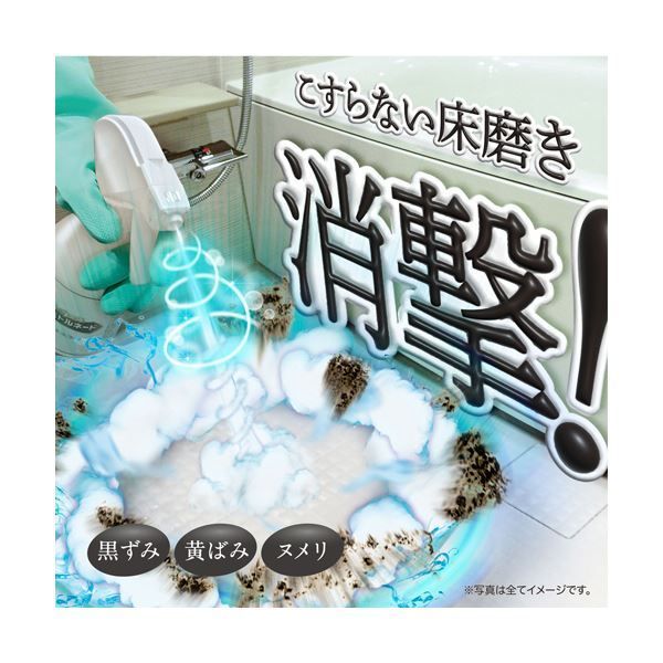 まとめ リベルタクロズミトルネード