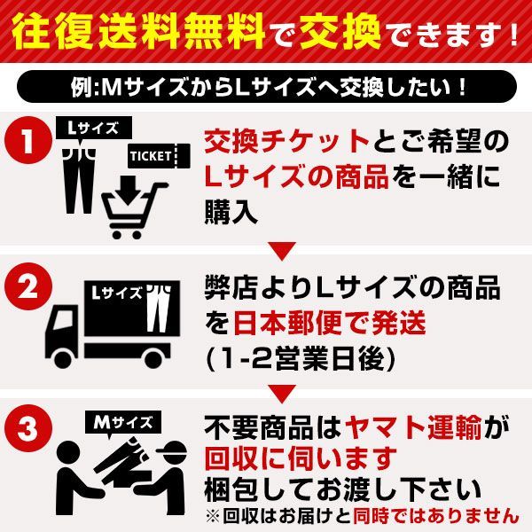種類6 ブラック|XXL