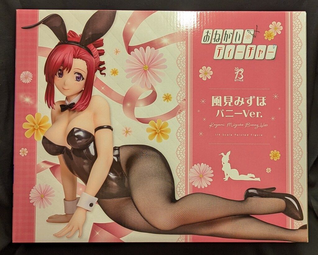 FREEing B-style 1/4スケール おねがい☆ティーチャー風見みずほ