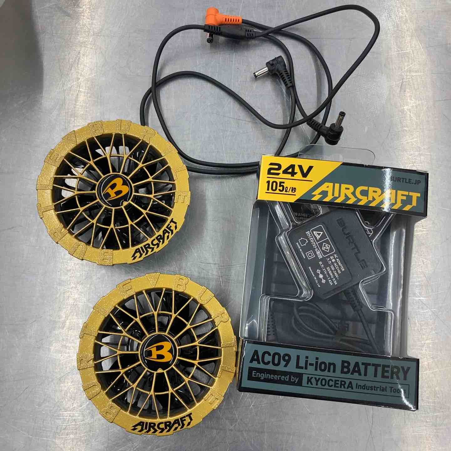バートル BURTLE AIRCRAFT AC09 24V リチウムイオンバッテリー ファンユニット AC09-2 セット品 所沢店