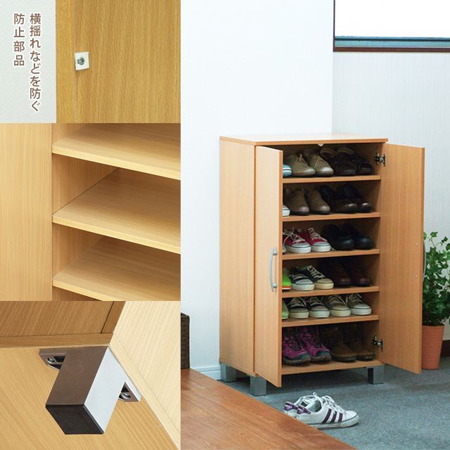 ツードア シューズボックス（NA) （シューズボックス・下駄箱