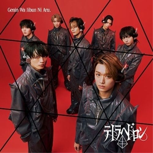 その他 tishi CD】原因は自分にある。 / テトラへドロン(通常盤) (ZXRC-2117