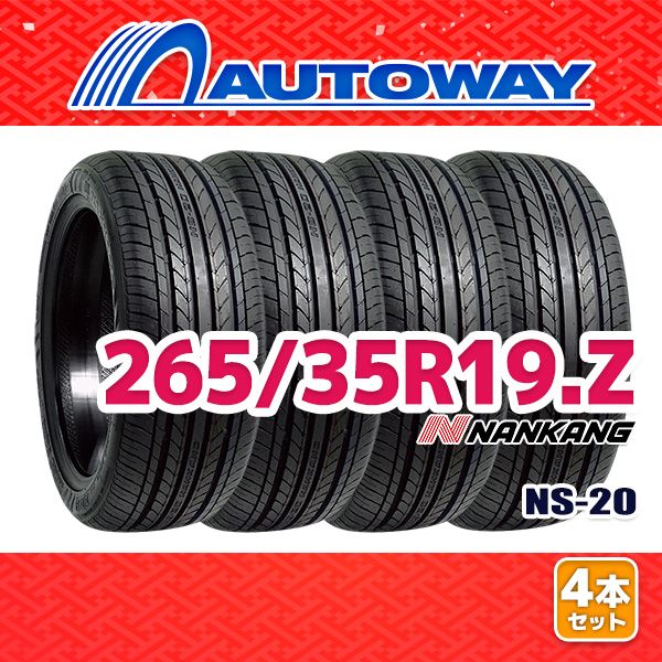 AUTOWAY 265|35R19 サマータイヤ NANKANG NS-20 19インチ 4本セット 夏タイヤ オートウェイ