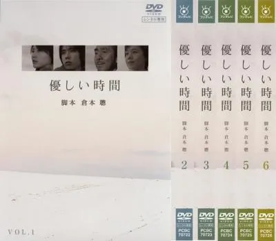 2025年最新】優しい時間 dvd二宮和也の人気アイテム - メルカリ