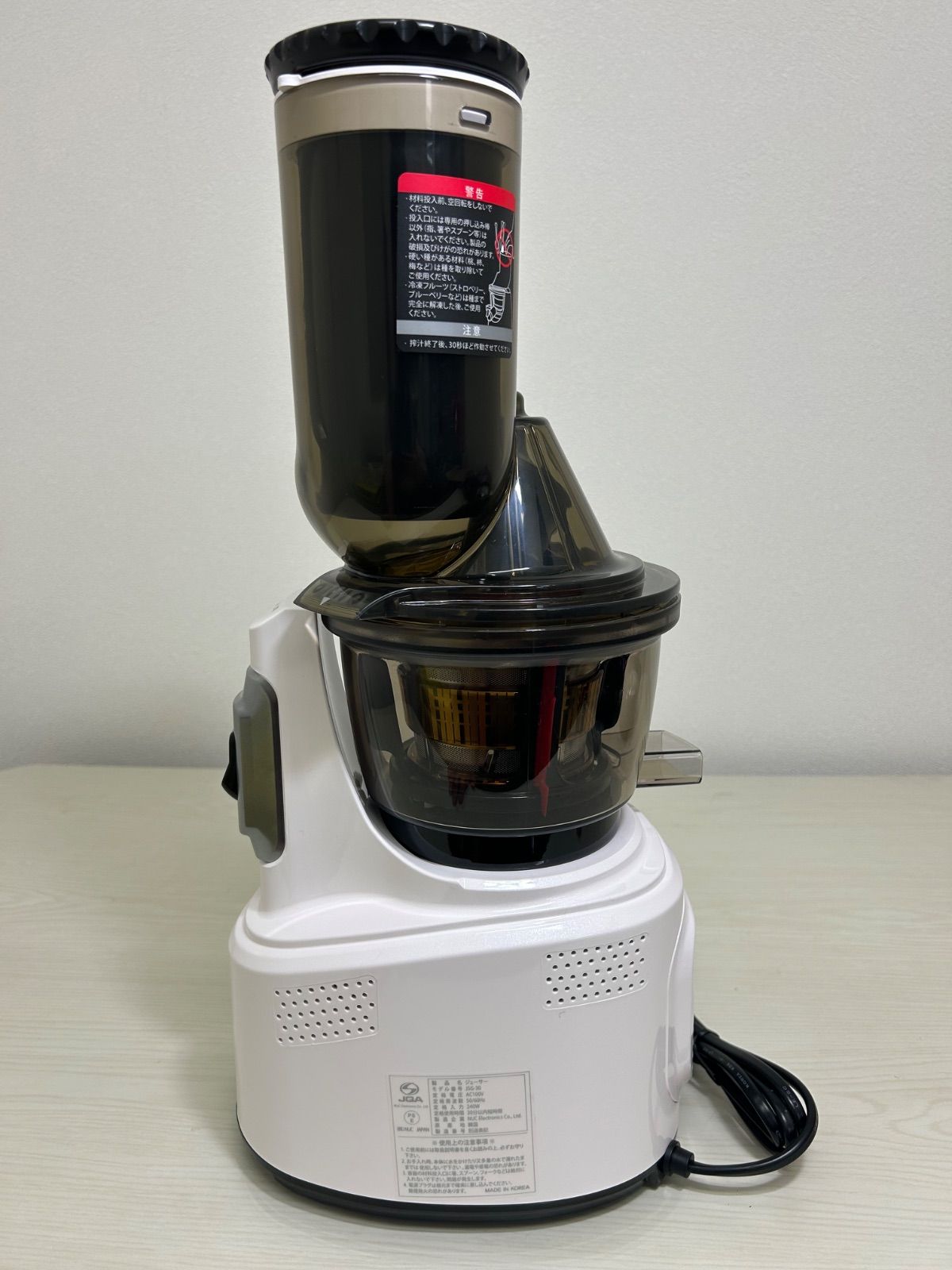 クビンス JSG-30 スロージューサー ホワイト 【公式通販】