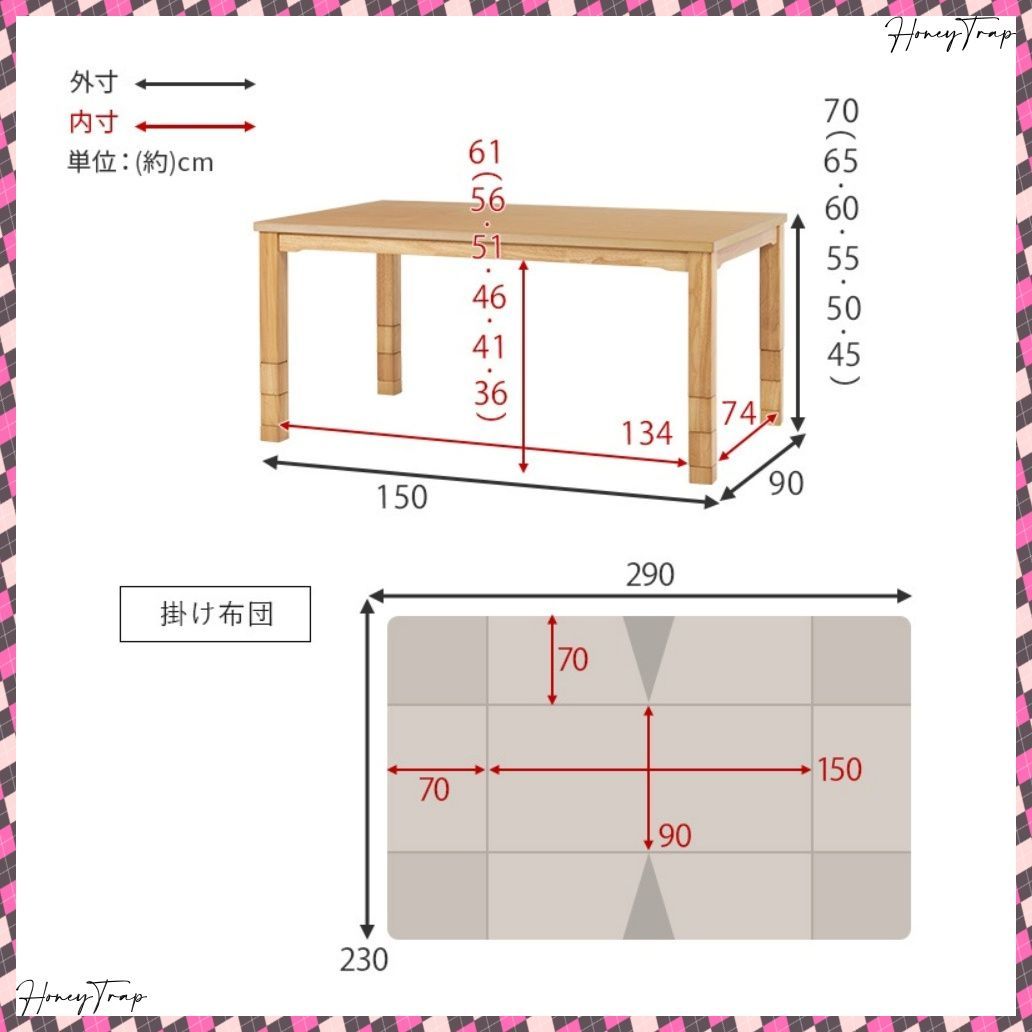 うす掛け布団 ２点セット