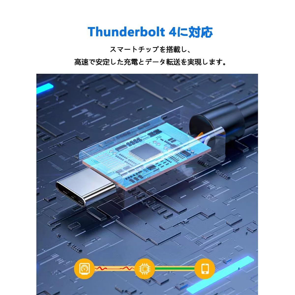 Thunderbolt 4 ケーブル ブラック 0.3m 240W急速充電 8K対応 40 Gbps データ転送 Type-C &Type-C ケーブル USB-C & USB-C MacBook/iPad/Air/iphone15など対応(0.3m）