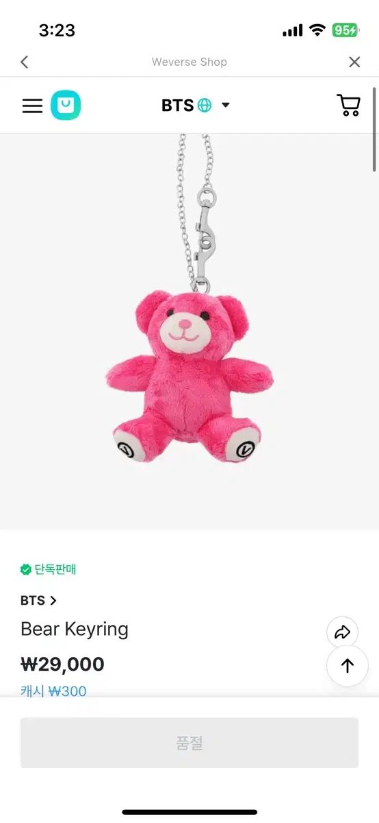 BTS(防弾少年団・バンタン) ヴィ(V・テヒョン・テテ) キーリング