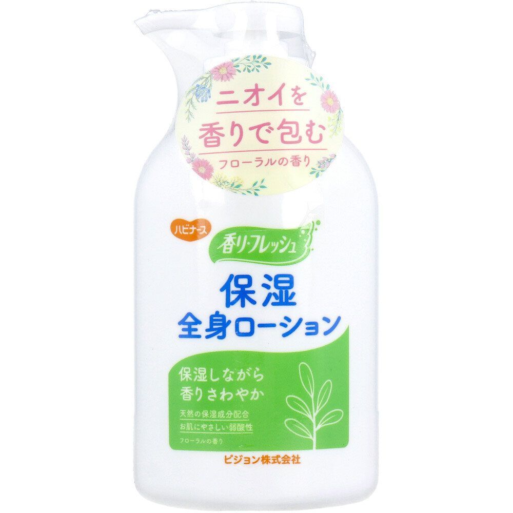 5セット ハビナース 香リ フレッシュ 保湿全身ローション フローラルの香り 300g