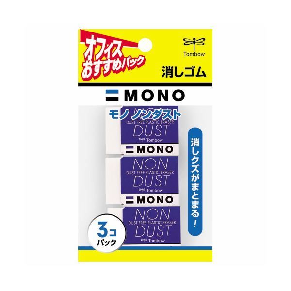 モノ ノンダスト | 株式会社トンボ鉛筆 (まとめ) トンボ鉛筆 MONO ノンダスト EN-MN 1個 (まとめ) トンボ鉛筆 MONO ノンダスト EN-MN 1個 【×60セット】