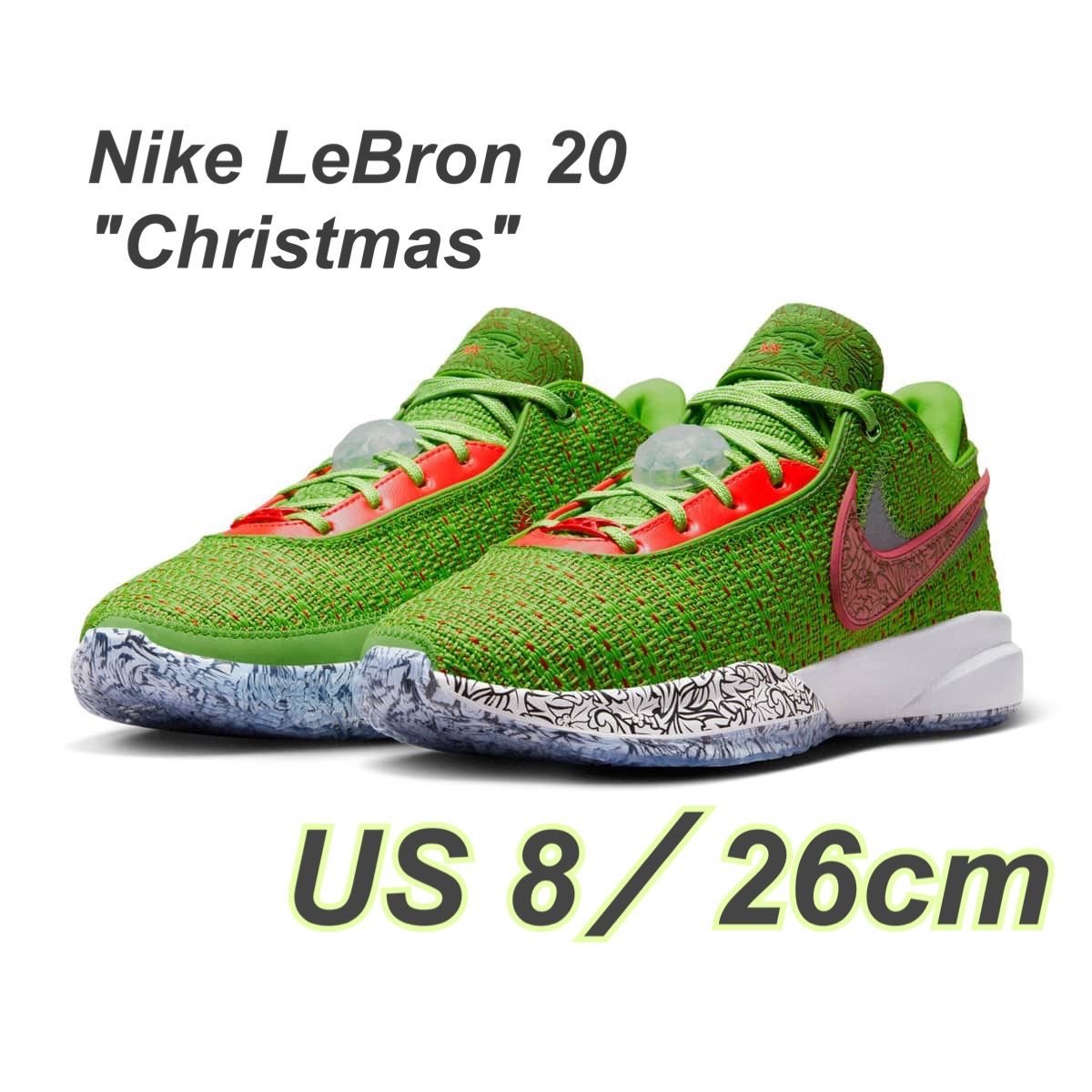 Nike LeBron 20 
