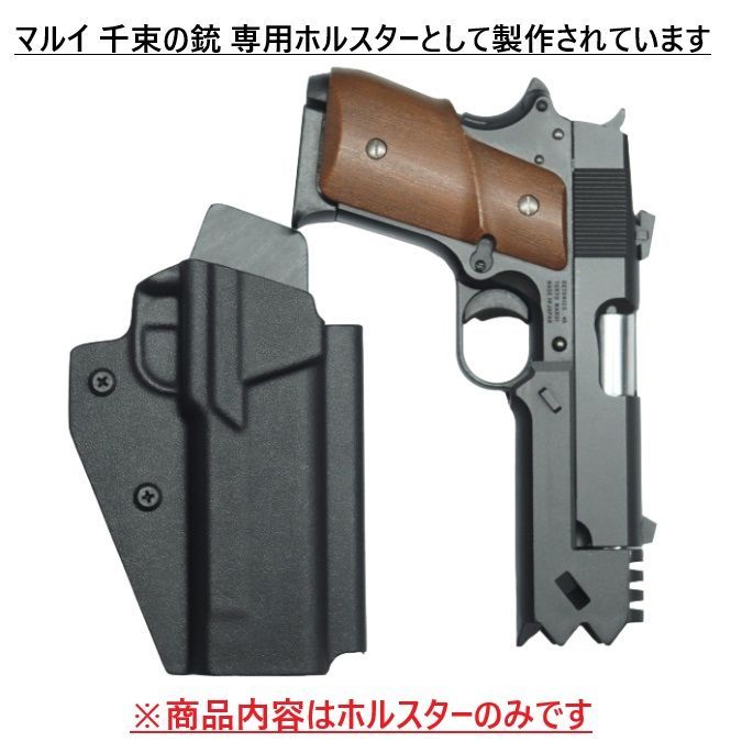 カイデックス ホルスター