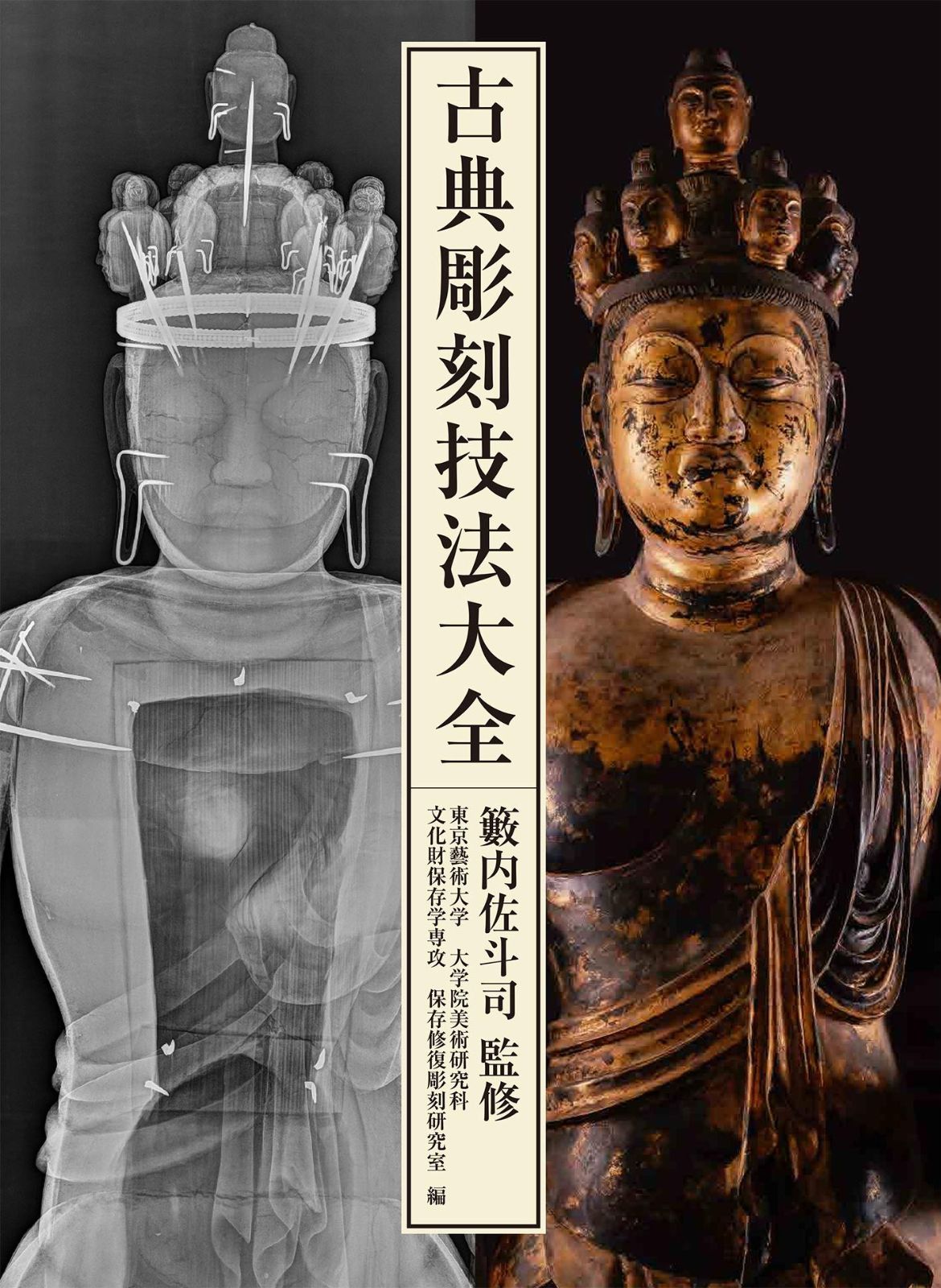 礼真琴/Energy PREMIUM SERIES〈2枚組〉Blu-ray