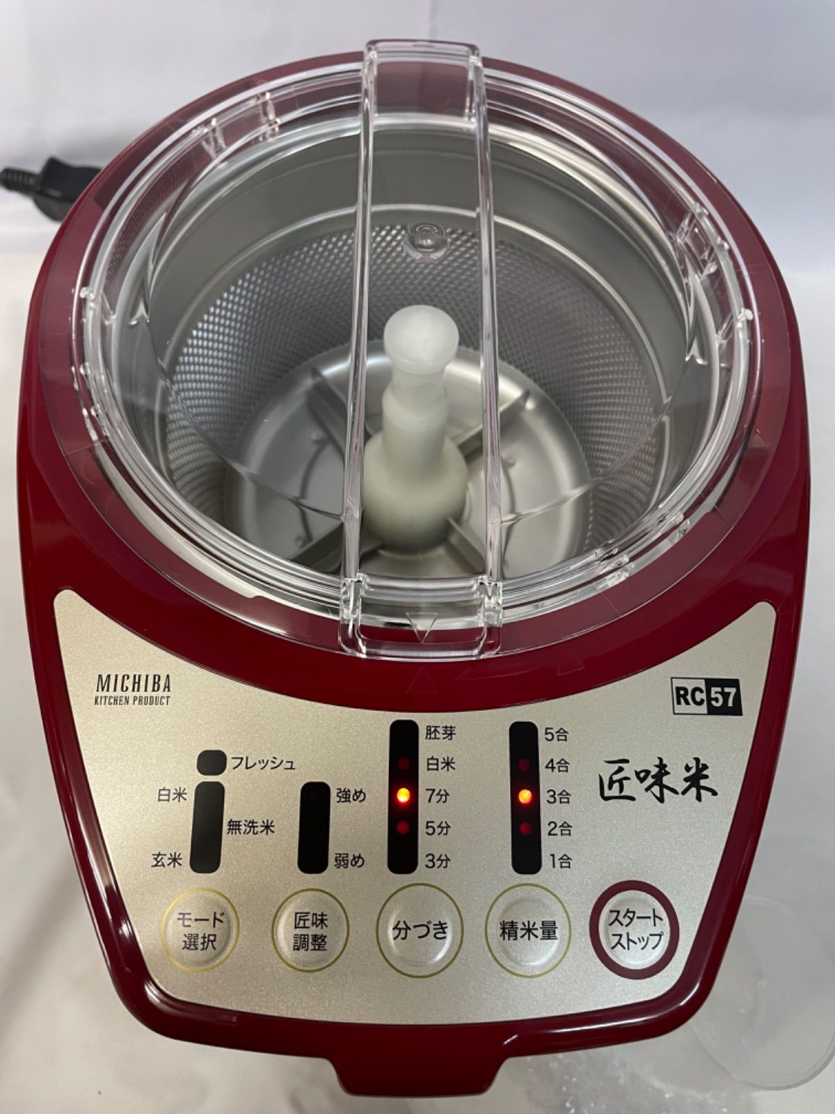 美品】山本電気 家庭用精米機 匠味米 MB-RC57 ホワイト MICHIBA家庭用 