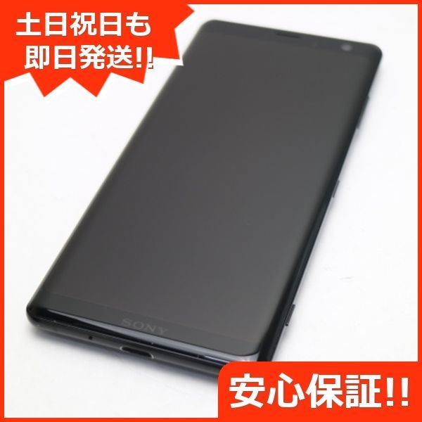 超美品 SOV39 Xperia XZ3 ブラック スマホ 本体 白ロム 土日祝発送OK 02000 - メルカリ