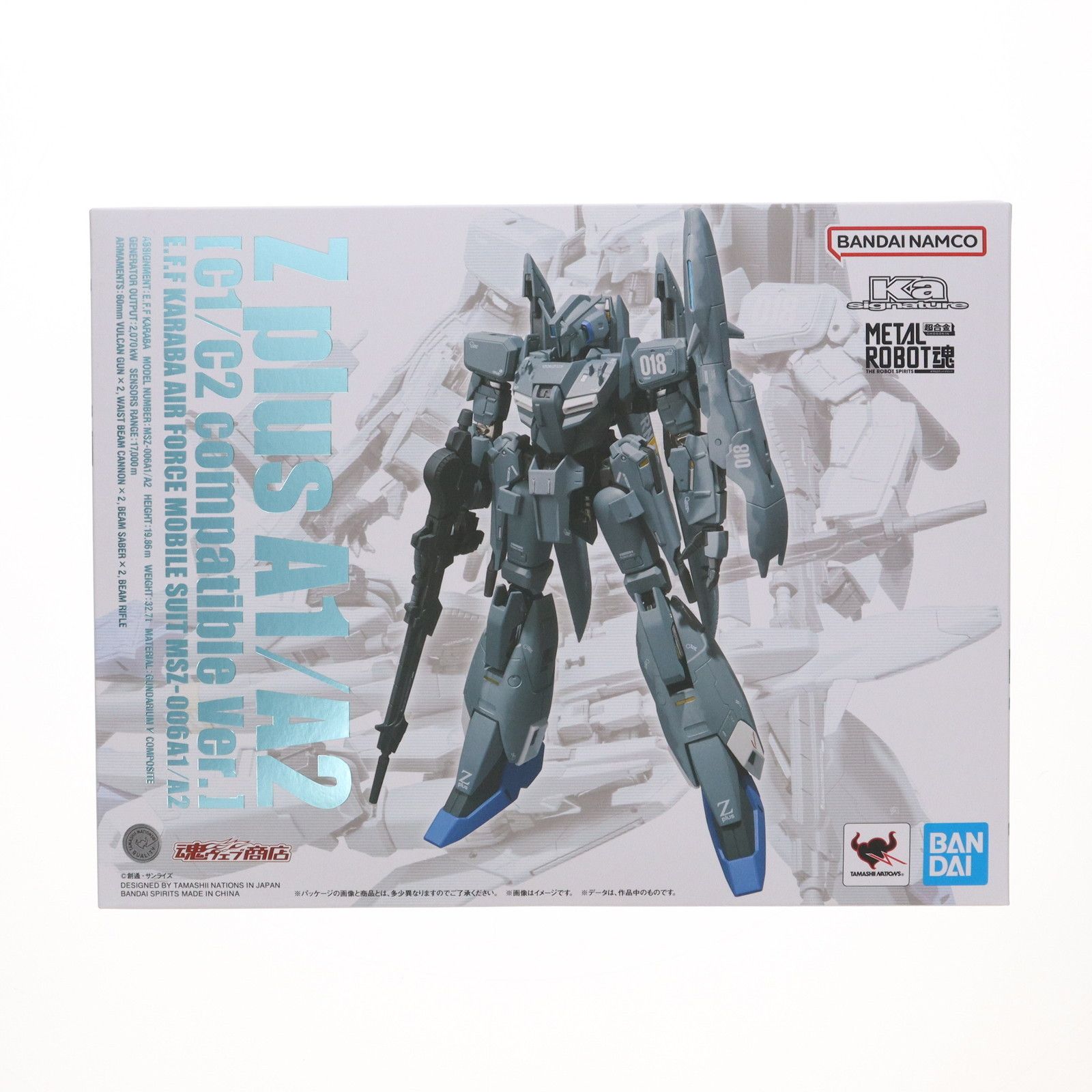 魂ウェブ商店限定 METAL ROBOT魂 （Ka signature） ＜SIDE MS＞ Ζ 