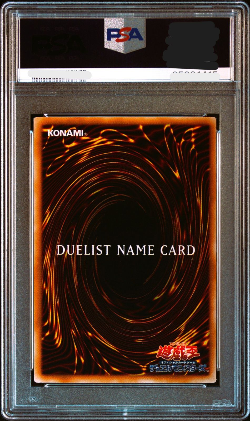 鑑定品【PSA9】遊戯王 デュエリストネームカード DUELIST NAME