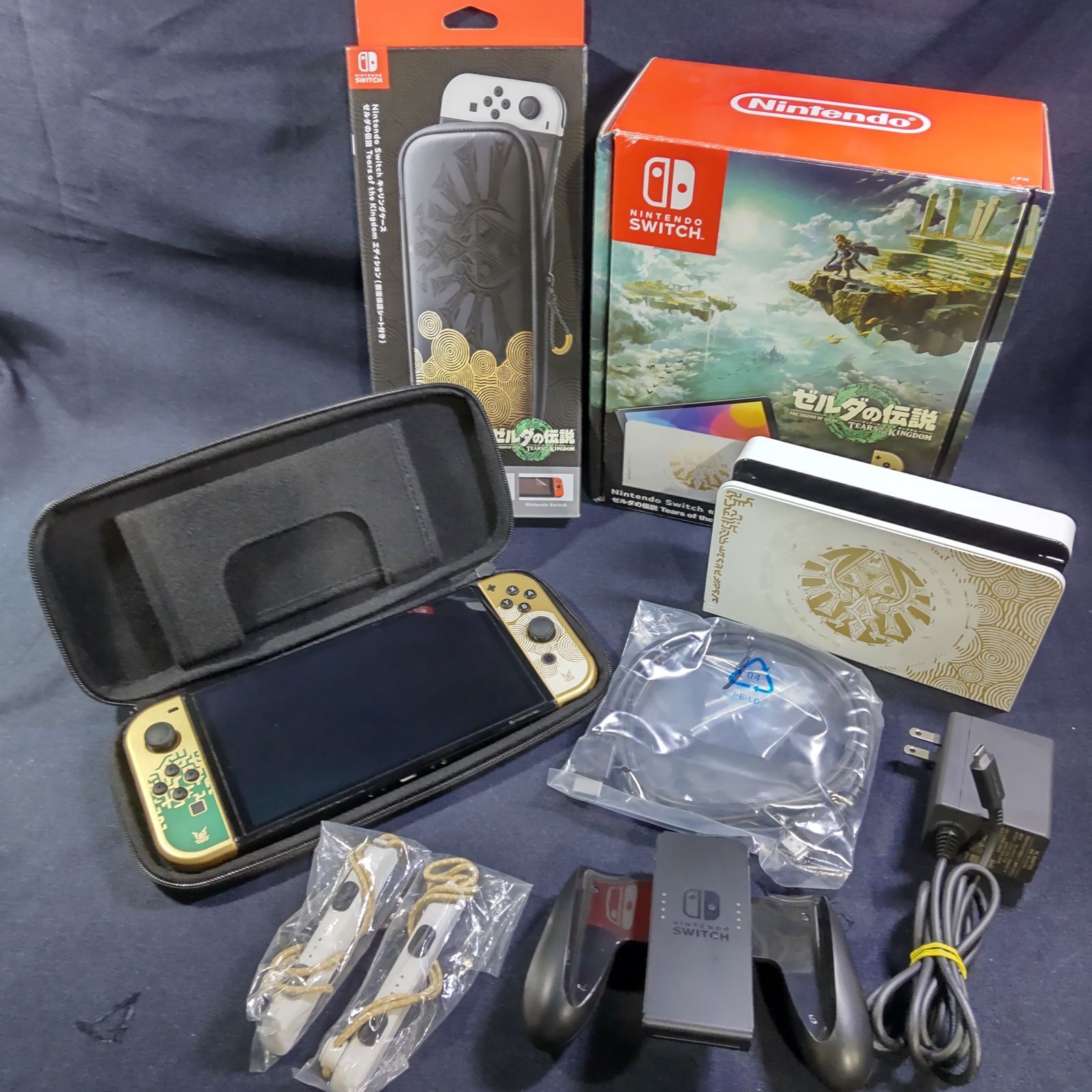 Nintendo Switch 有機ELモデル ゼルダの伝説 本体 キャリングケース 