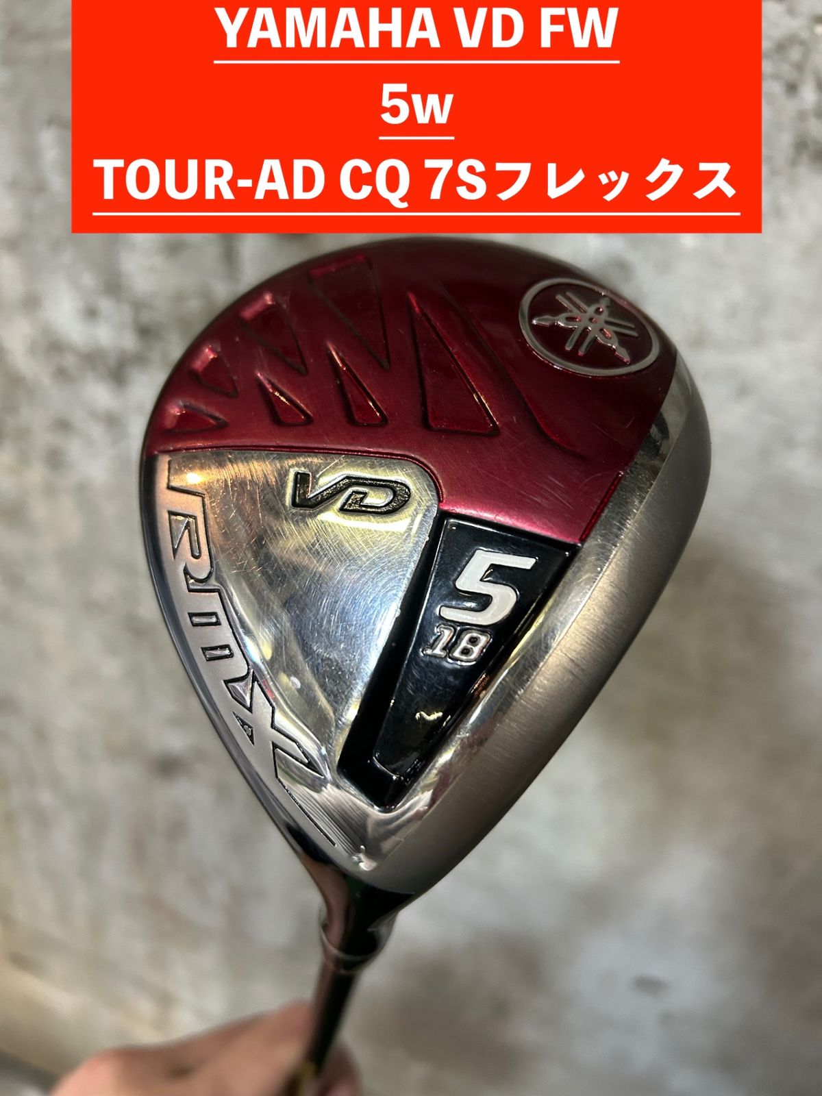 YAMAHA RMX VD フェアウェイウッド7W tour ad cq 6s YAMAHA RMX VD