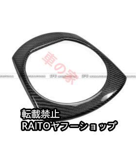 ギアシフトカバー