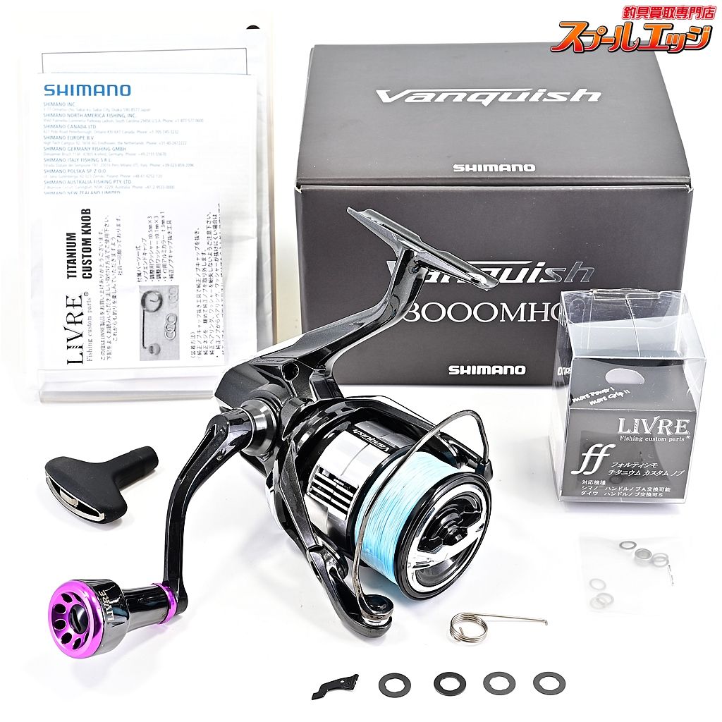 シマノ 23ヴァンキッシュ 3000MHG リブレ フォルテッシモパープルリミテッド装着 SHIMANO Vanquish m40089