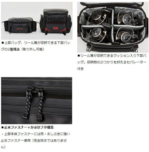 Daiwa フィッシングバック　システマサーフバック Amazon | ダイワ(DAIWA) システマサーフバッグ L(E) ブラック